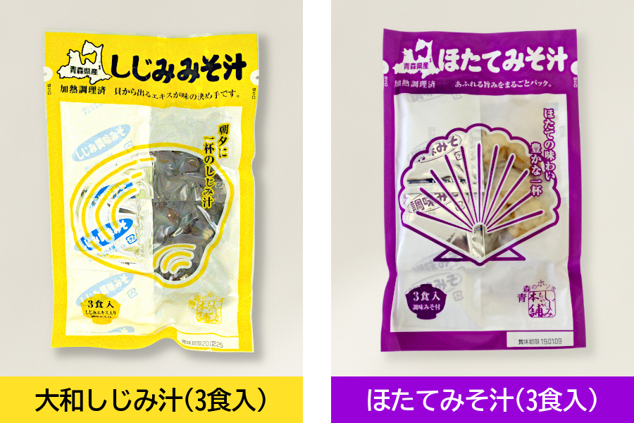 ○送料無料○ 肝助 200粒 青森県産大和しじみ汁おまけ付 シジミエキス 大和しじみ抽出エキス お 茶ポイント60点 fucoa.cl