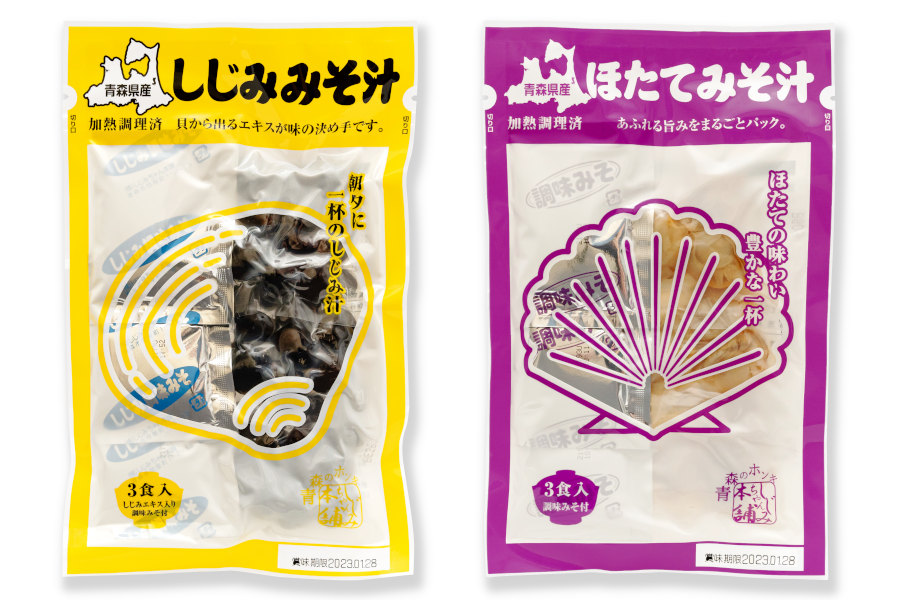 しじみエキス肝助公式サイト・キャビアンヌ・大和しじみ・ほたて