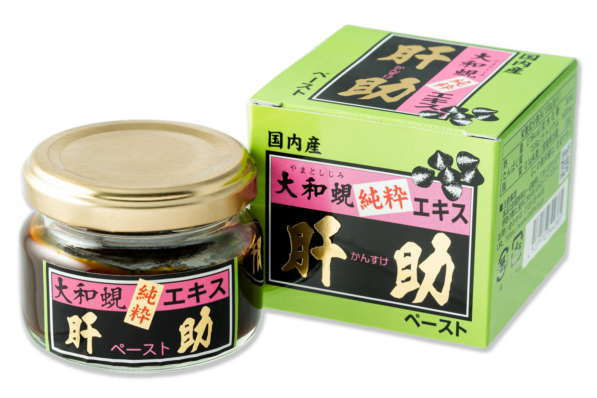 e70424003　大和蜆純粋エキス肝助 200粒 2箱セット Amazon.co.jp: しじみちゃん本舗 大和蜆純粋エキス肝助 200粒入