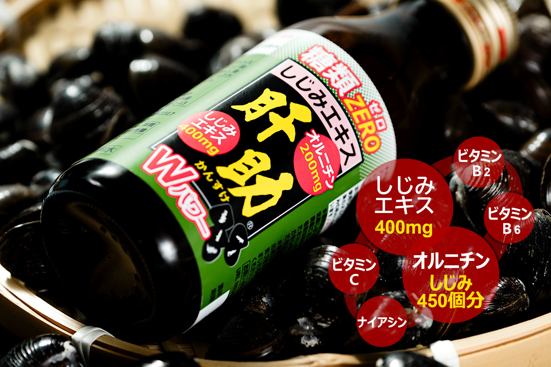 あうんの大和しじみエキス あうんの大和しじみエキス : 早稲田自然食品